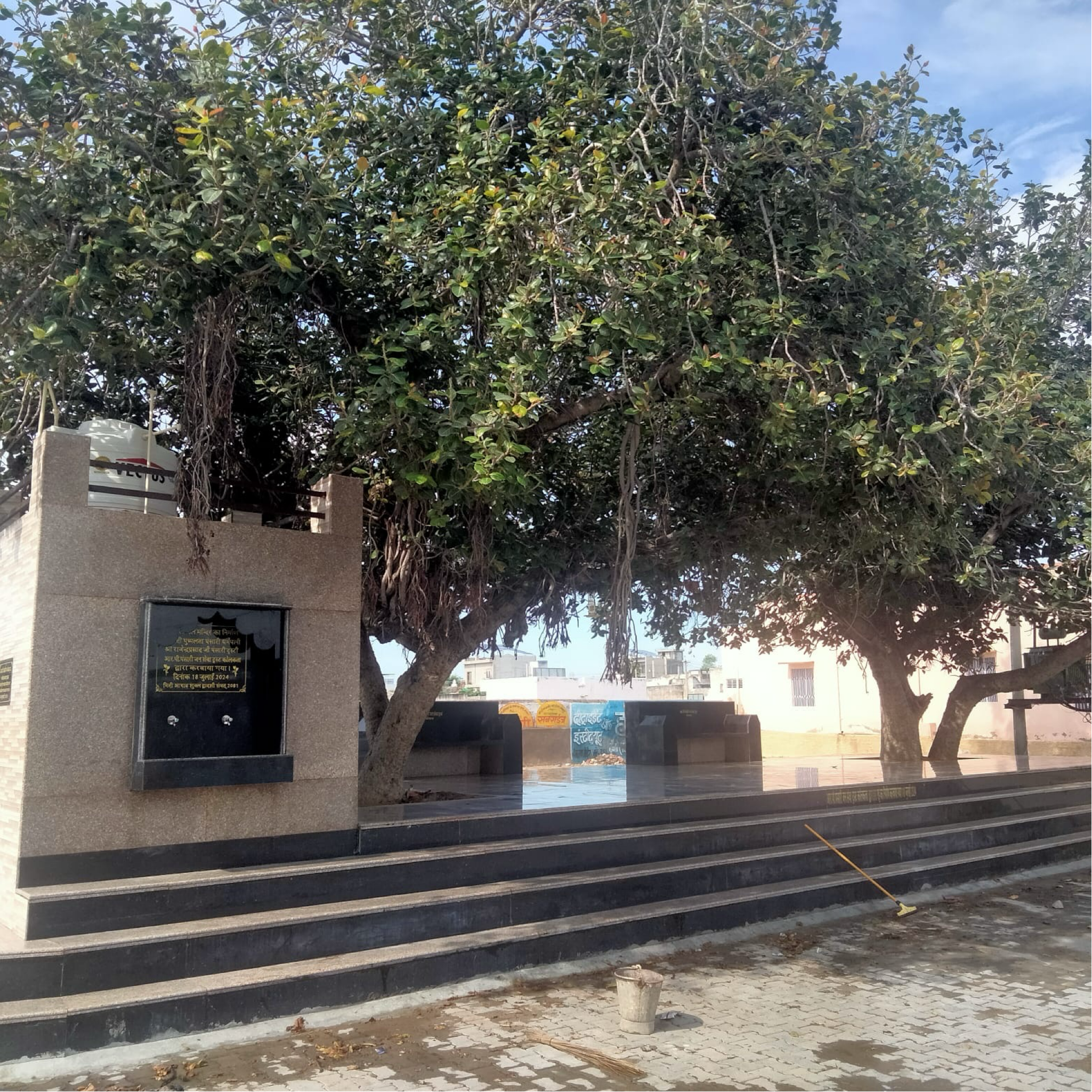 R P PANSARI JAN SEVA TRUST